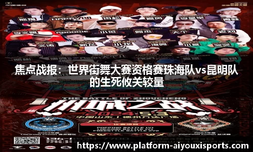 爱游戏ayx官方网站