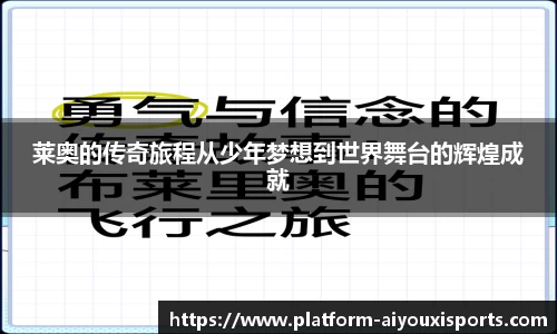 爱游戏ayx