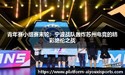 爱游戏ayx