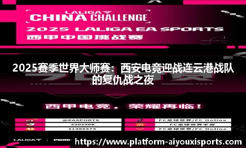 爱游戏ayx官方网站