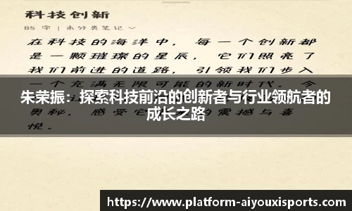 爱游戏ayx