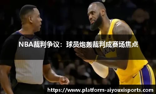 爱游戏ayx官方网站