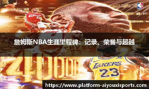 爱游戏ayx官网