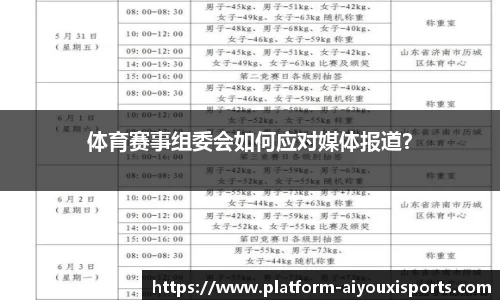 爱游戏ayx官方网站