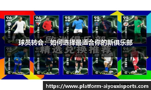 爱游戏ayx官网